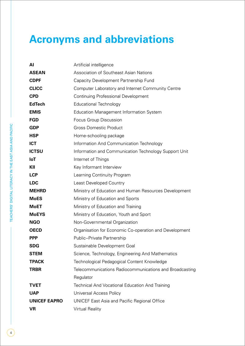 《东亚和太平洋地区教师数字素养报告》 - 第6页预览图