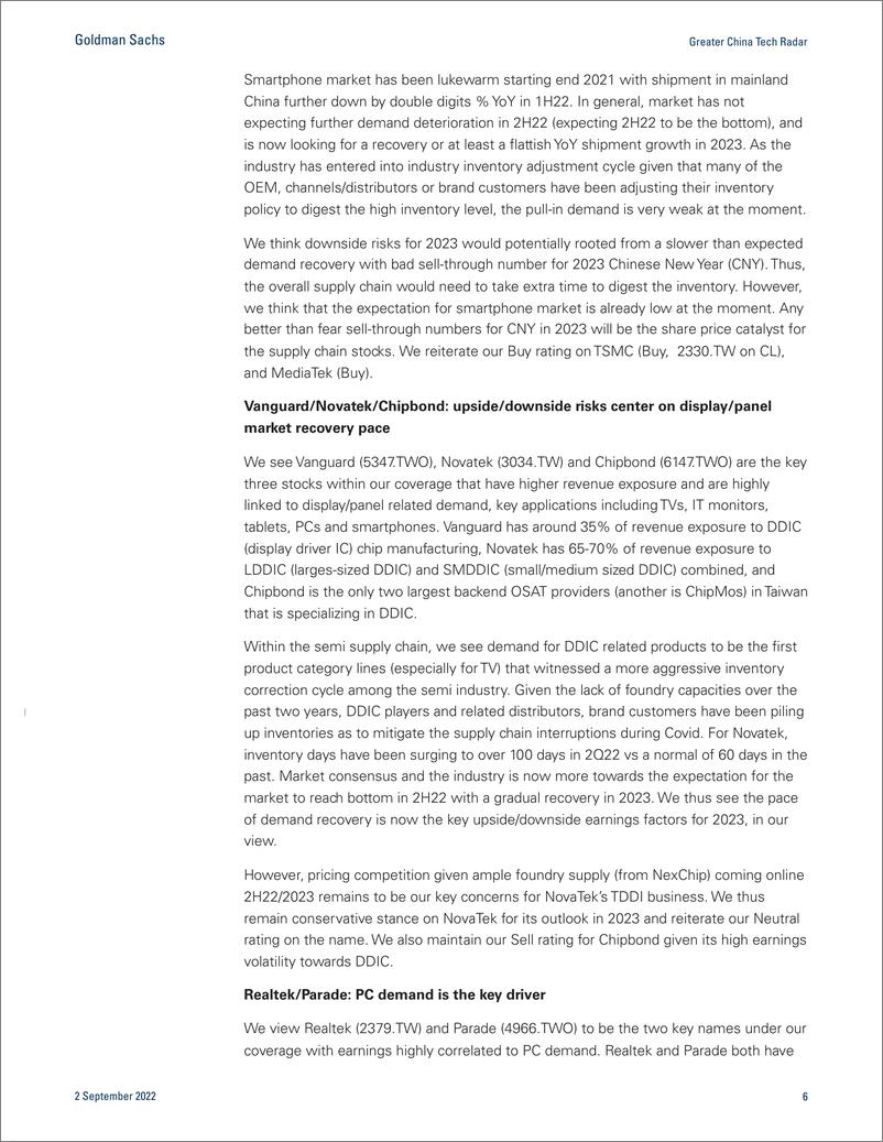 《Greater China Tech Rada 2023 the next checkpoint; reviewing upsiddownside divers to sort out selective buy ideas(1)》 - 第7页预览图