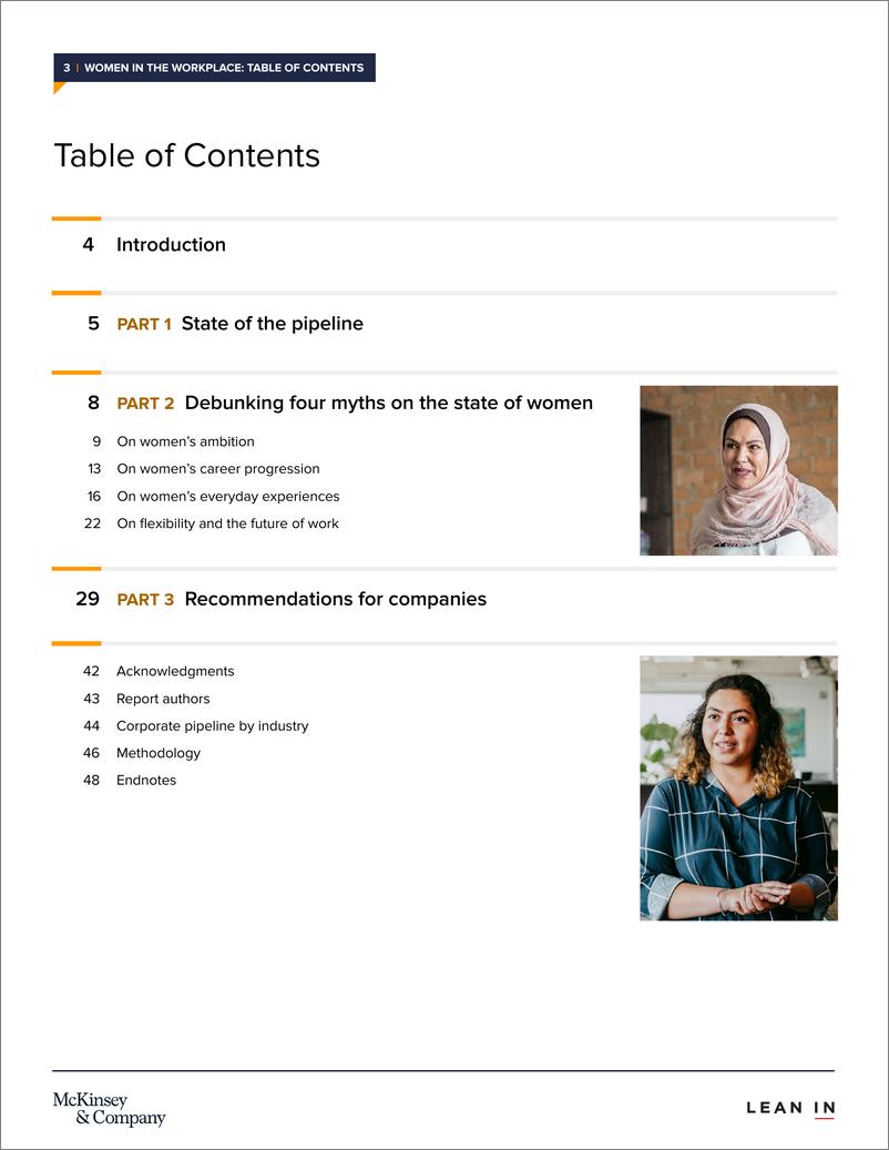 《麦肯锡+职场女性2023-英-52页》 - 第4页预览图