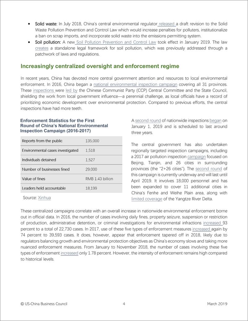 《USCBC-美国公司在中国的环保合规性（英文）-2019.3-27页》 - 第8页预览图