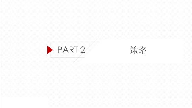 《0月硅锰合金月报-20191015-一德期货-132页》 - 第7页预览图