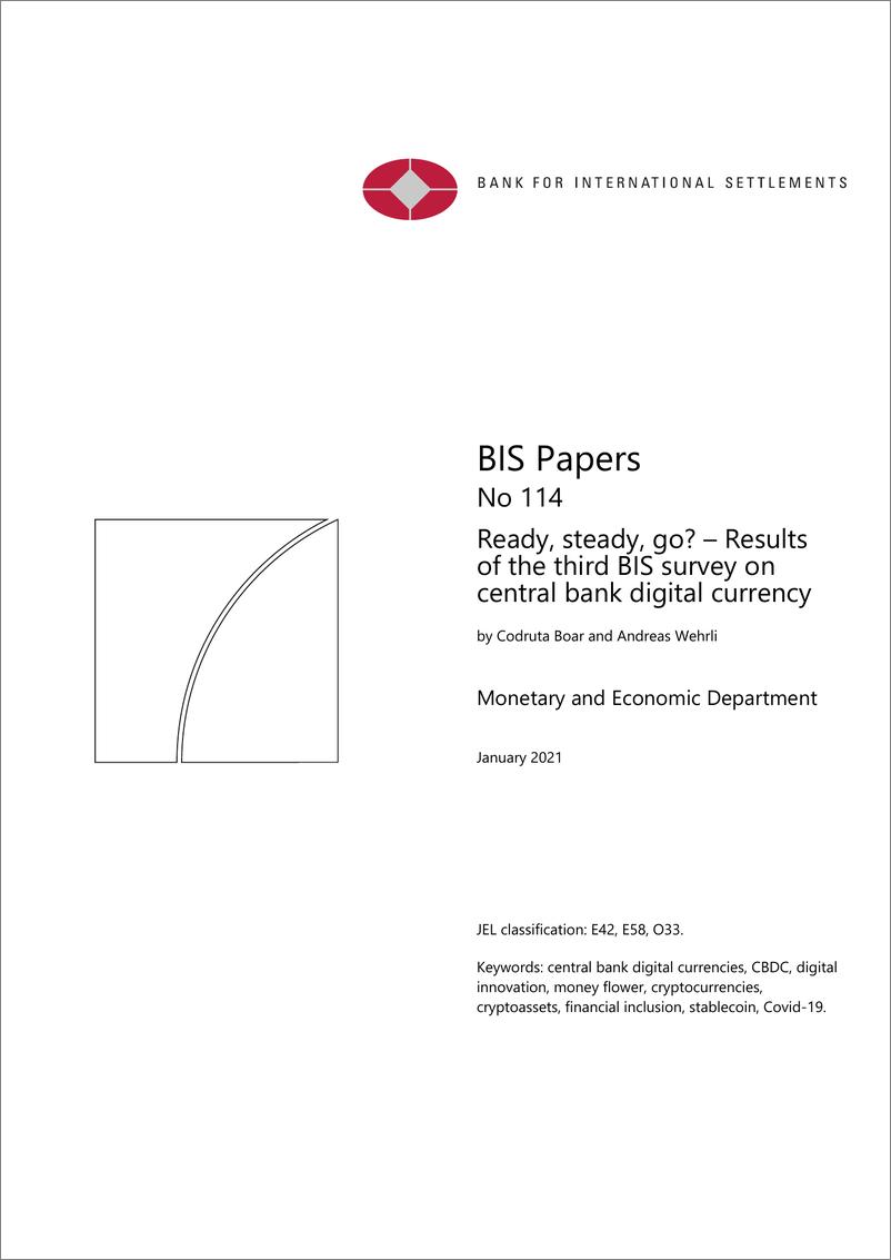 报告《2021年全球央行数字货币调研报告》的封面图片