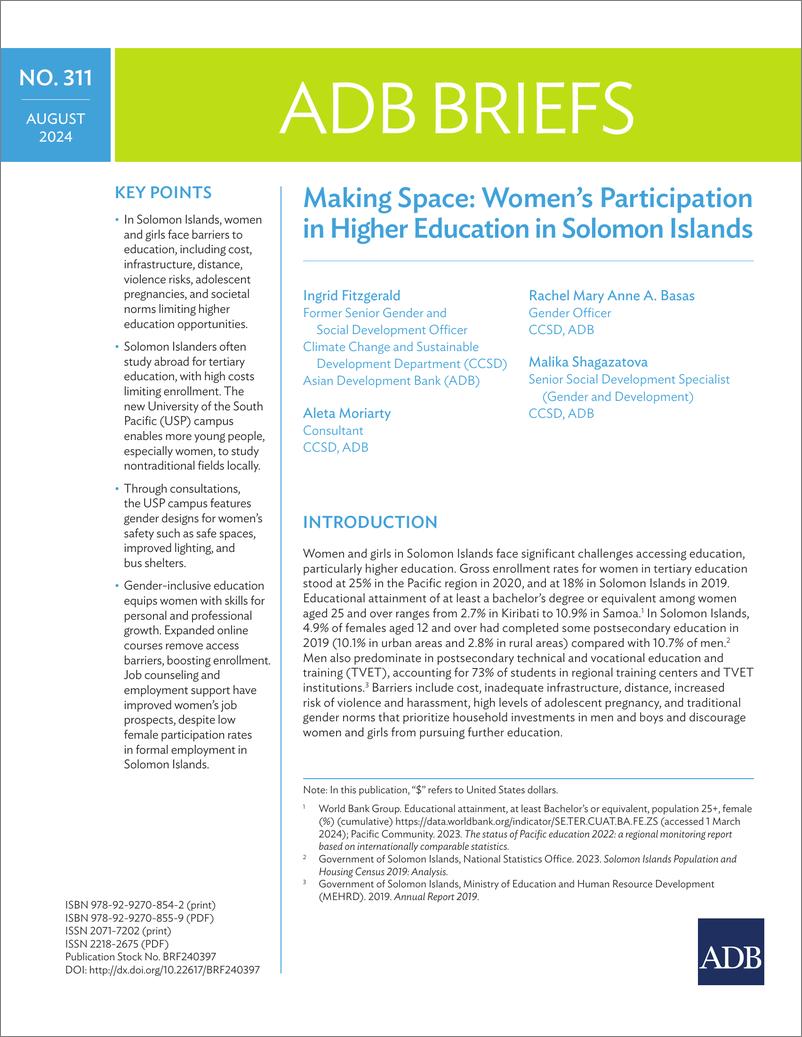《亚开行-创造空间：所罗门群岛妇女参与高等教育（英）-2024.8-8页》 - 第1页预览图