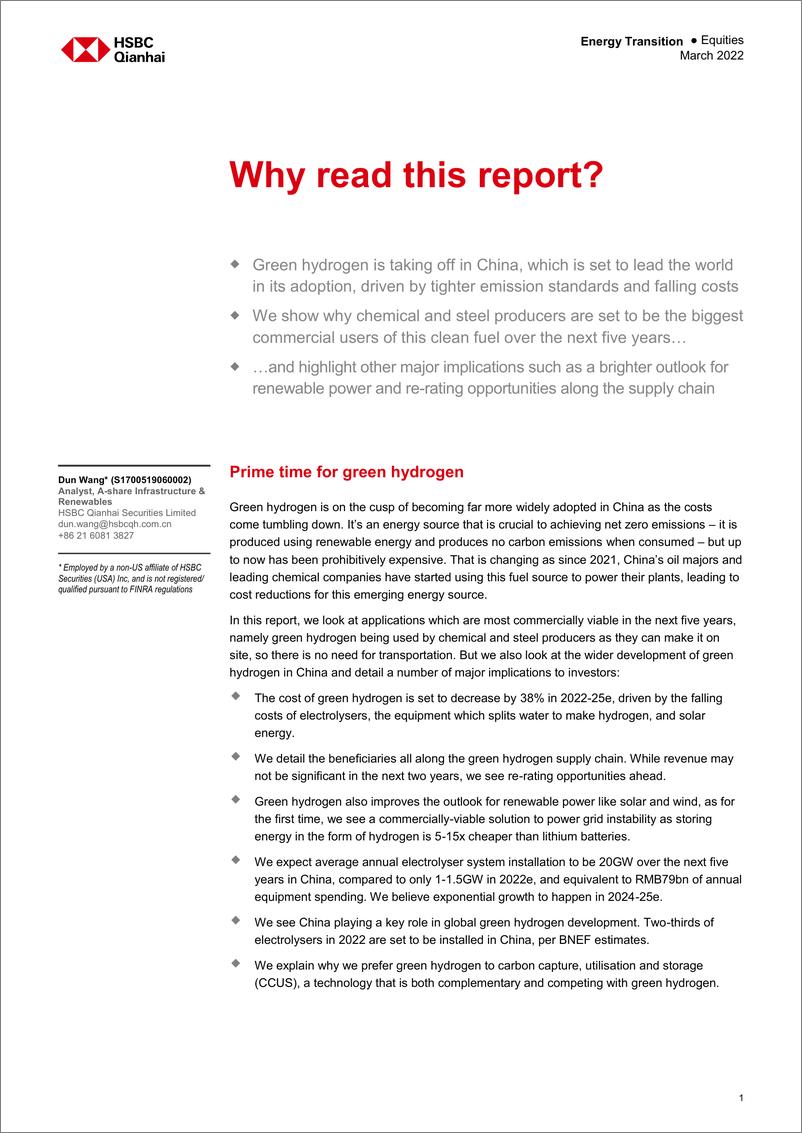 《HSBC-中国能源行业-中国绿色氢：准备好了吗-2022.3-56页》 - 第3页预览图