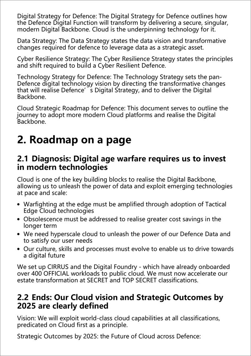 《国防云战略路线图（英）-38页》 - 第6页预览图