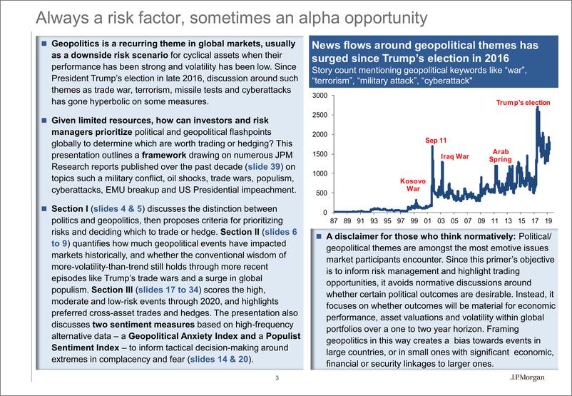 《J.P. 摩根-全球投资者地缘政治入门书-2019.5.7-44页》 - 第5页预览图