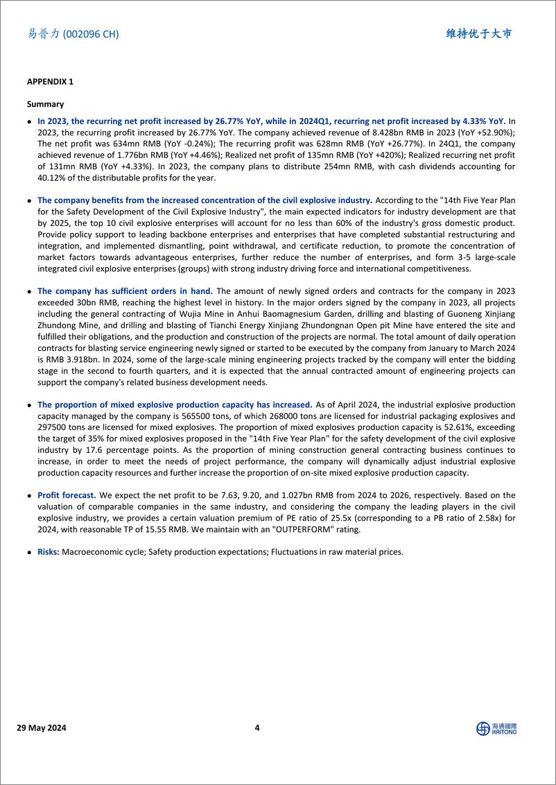 《易普力-002096.SZ-23年扣非净利润同比＋26.77%，受益于民爆行业集中度提高-20240529-海通国际-12页》 - 第4页预览图