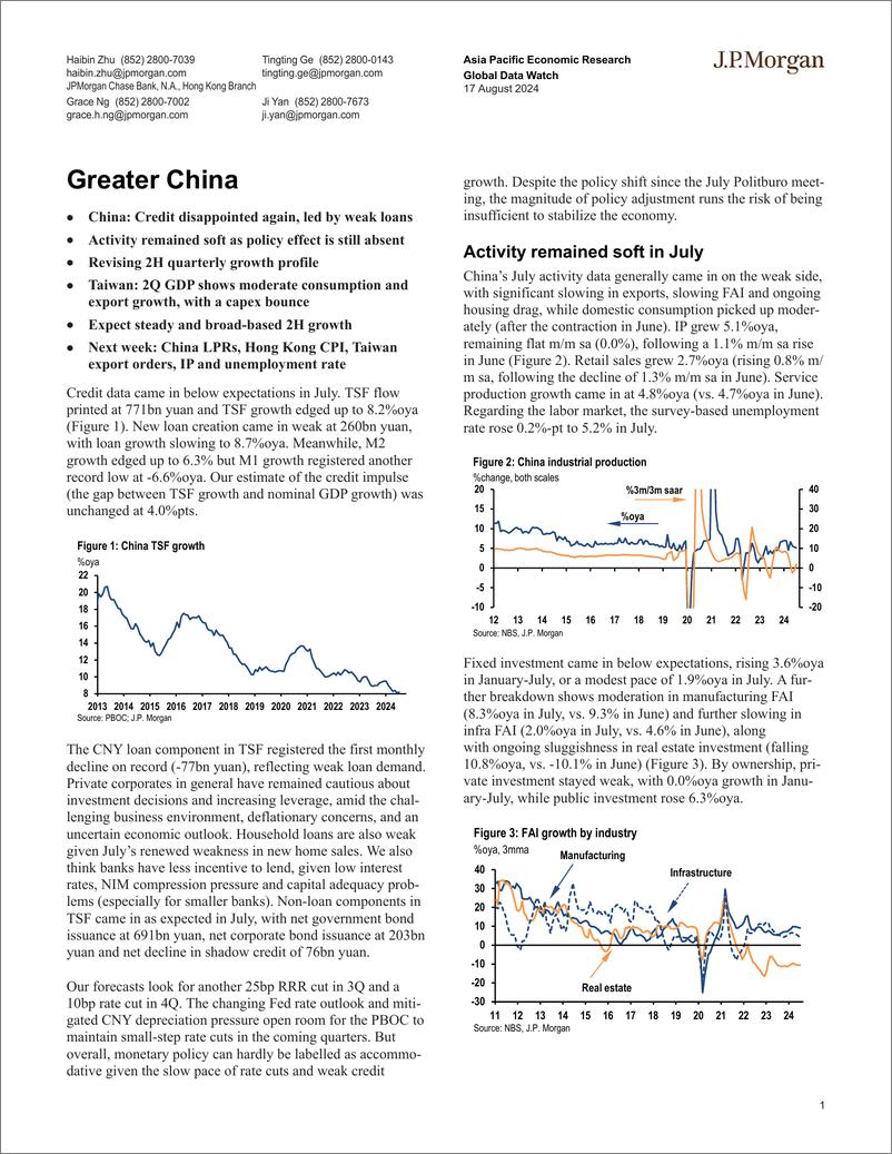 《JPMorgan Econ  FI-Greater China-109893096》 - 第1页预览图