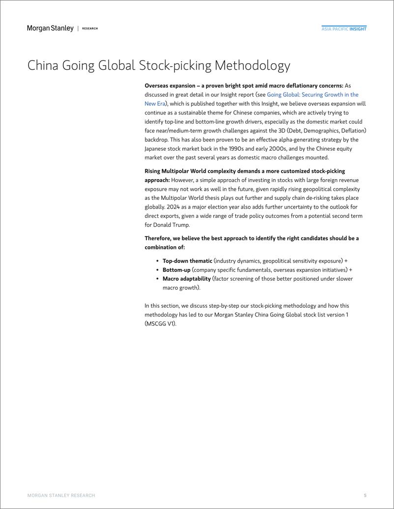 《Morgan Stanley-Chinas 3D Journey Going Global 20 Stocks to Own  Industr...-107586726》 - 第5页预览图