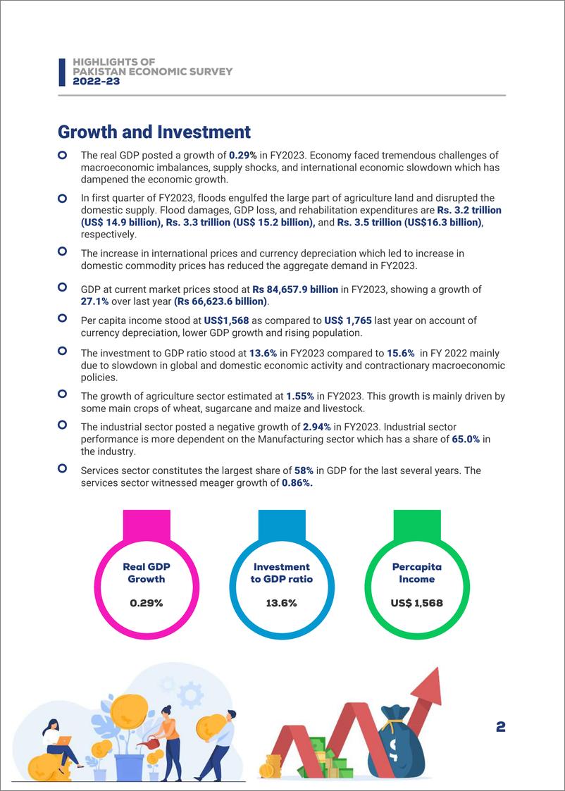 《巴基斯坦经济调查-46页》 - 第8页预览图