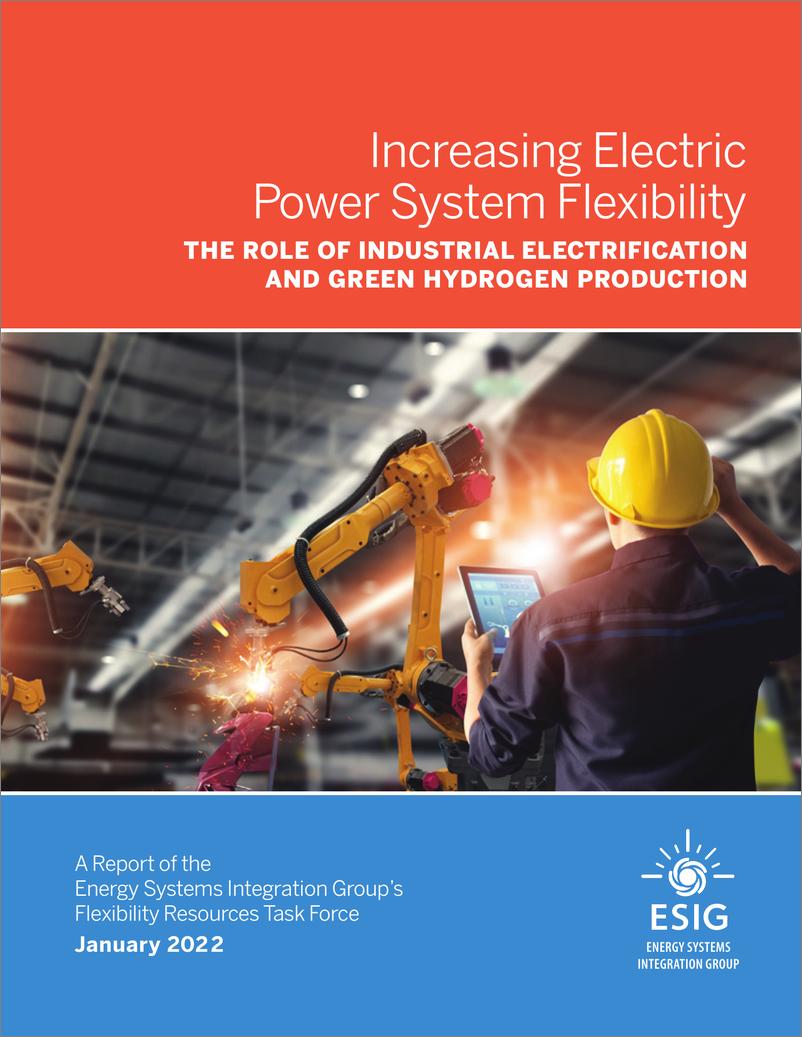《2022提高电力系统灵活性-工业电气化和绿氢生产的作用报告（英文版）-ESIG》 - 第1页预览图