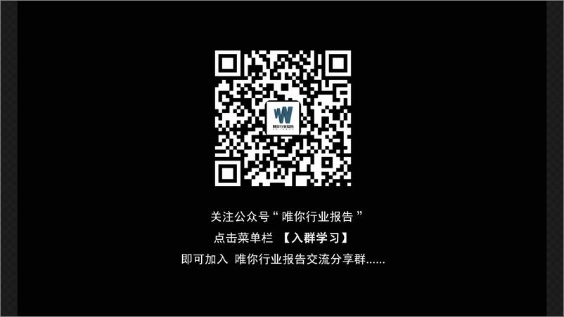 《中国信通院发布2022年上半年电子行业运行数据报告-4页》 - 第4页预览图