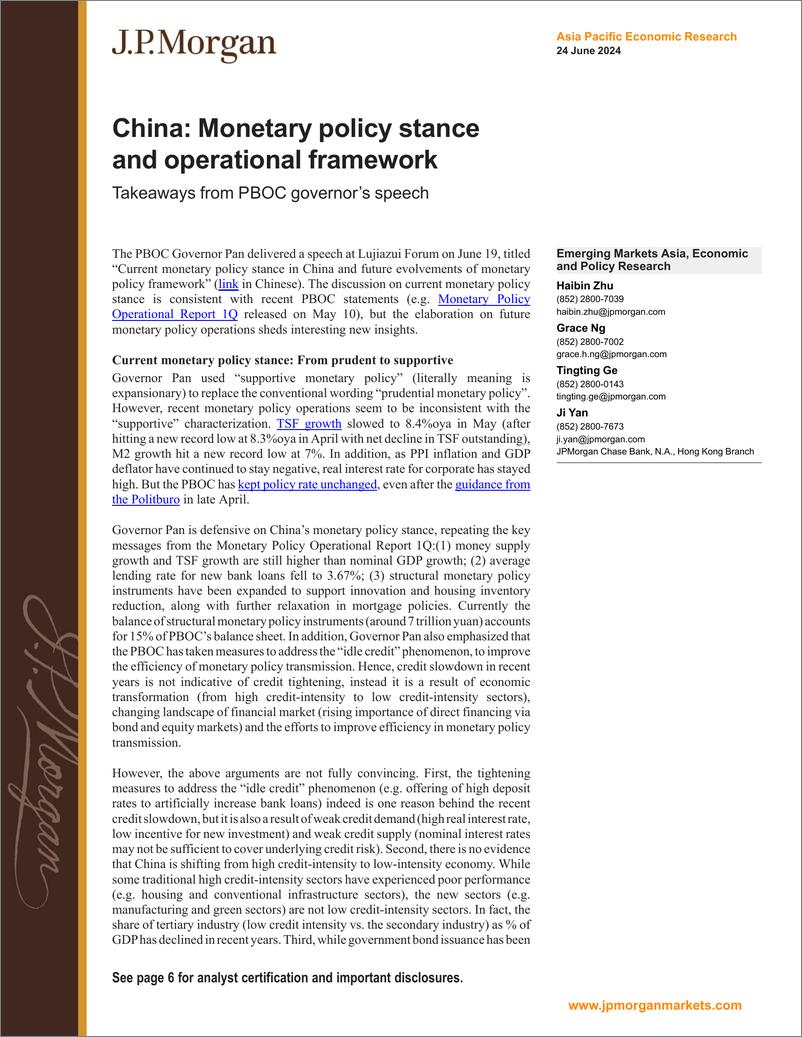 《JPMorgan Econ  FI-China Monetary policy stance and operational framework Take...-108831233》 - 第1页预览图