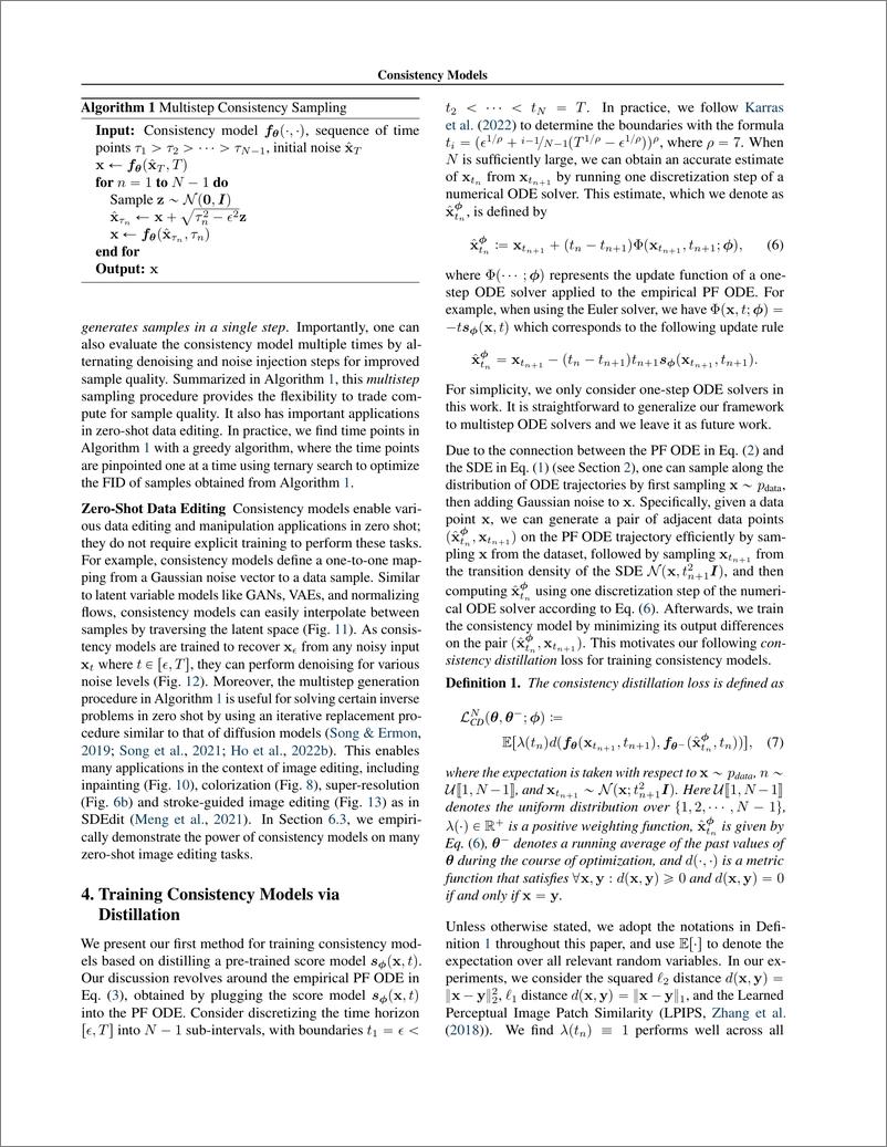 《openAI发布最新的ai画图模型Consistency models(一致性模型)论文-41页》 - 第5页预览图