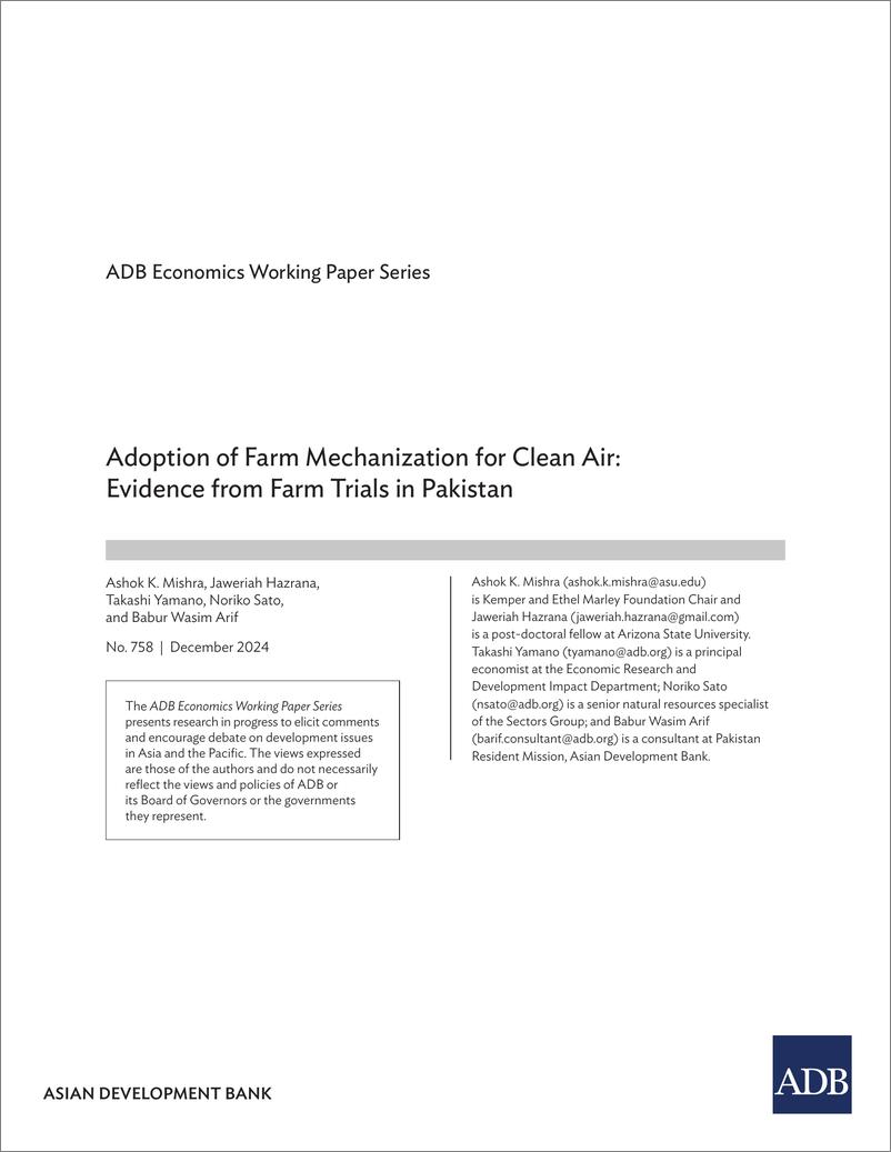 《亚开行-采用农业机械化清洁空气：来自巴基斯坦农场试验的证据（英）-2024.12-53页》 - 第2页预览图