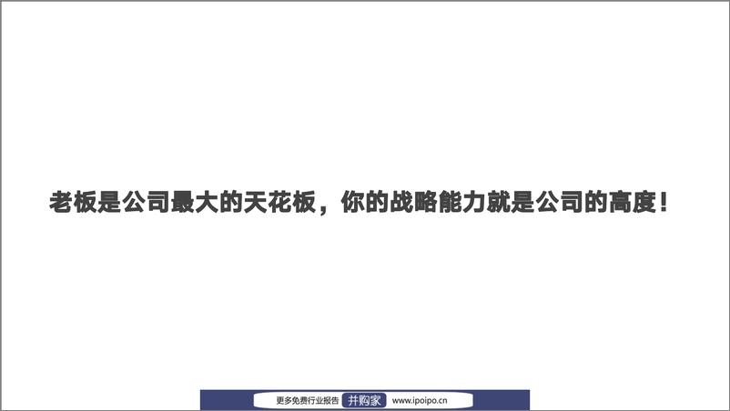 《跨境电商管理思维模型和实战工具-陈贤亭-2022-146页》 - 第8页预览图