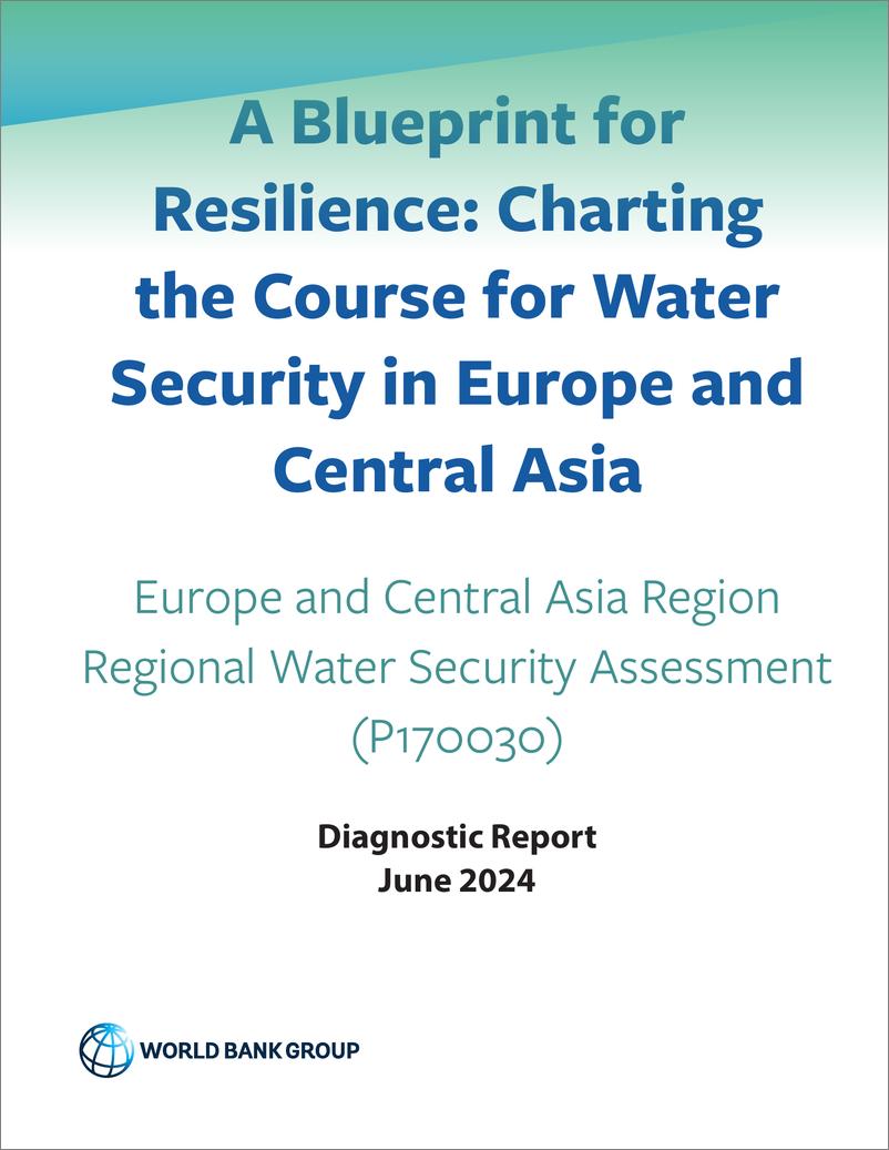 《世界银行-韧性蓝图：欧洲和中亚水安全路线图-诊断报告（英）-2024-218页》 - 第3页预览图