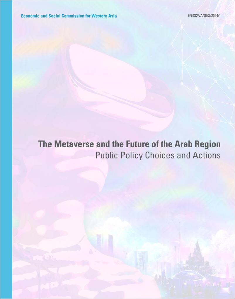 《联合国西亚经济社会委员会-元宇宙与阿拉伯地区的未来：公共政策选择与行动（英）-2024-121页》 - 第3页预览图