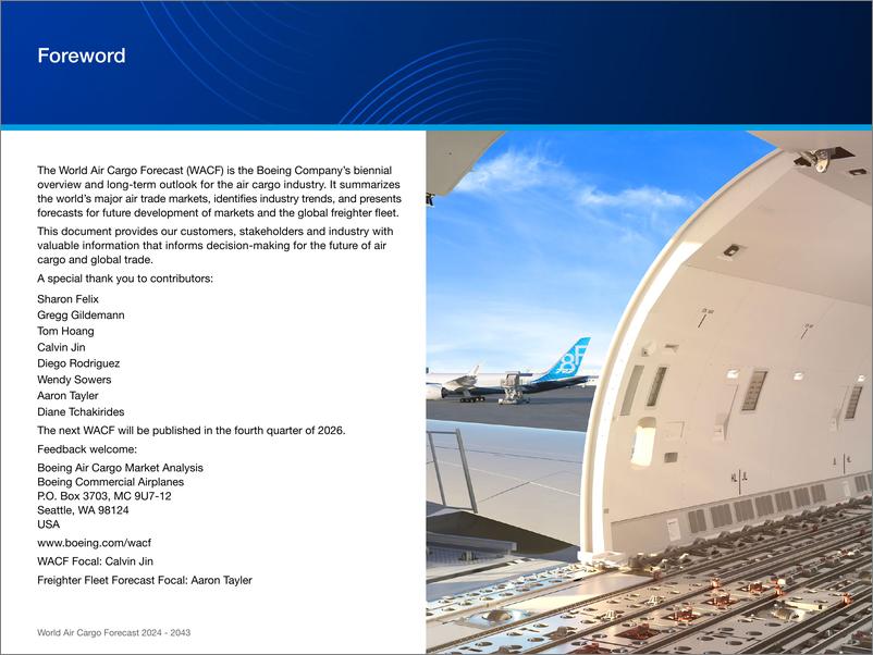 《2024-2043年世界航空货运预测报告》 - 第3页预览图