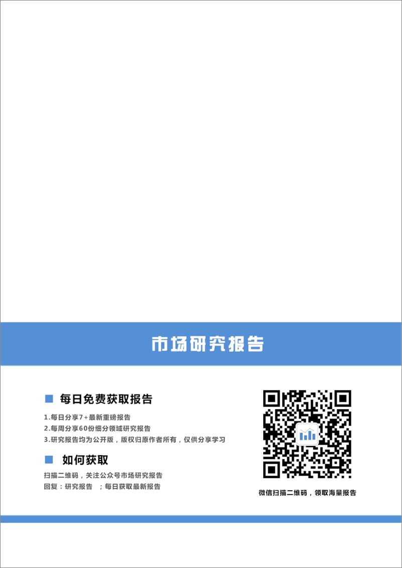 《军工行业2019年策略报告：美国对华发起战略竞争，军工新周期启动-20181229-开源证券-27页》 - 第4页预览图