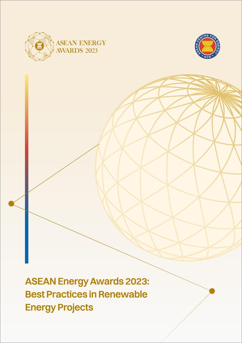 《东盟能源数据-2023年东盟能源奖-可再生能源项目最佳实践（英）-2024-67页》 - 第1页预览图