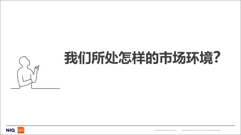 《2024年生活小电市场总结及2025年预判报告》 - 第2页预览图