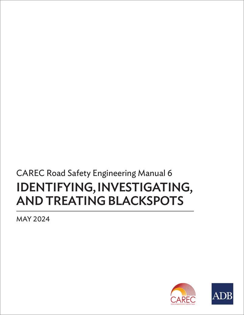 《亚开行-CAREC道路安全工程手册6：识别、调查和处理黑社会（英）-2024.5-91页》 - 第3页预览图