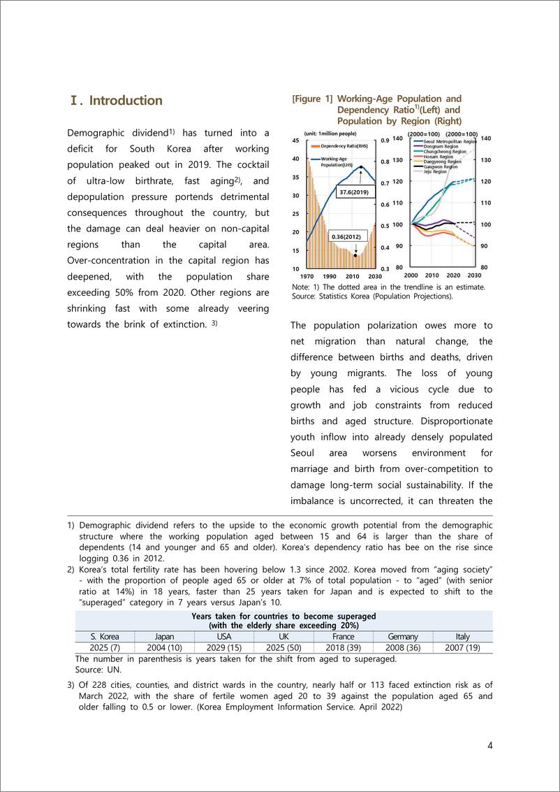 《韩国央行-区域移民与经济【韩国央行2023-29年发行说明】（英）-47页》 - 第3页预览图