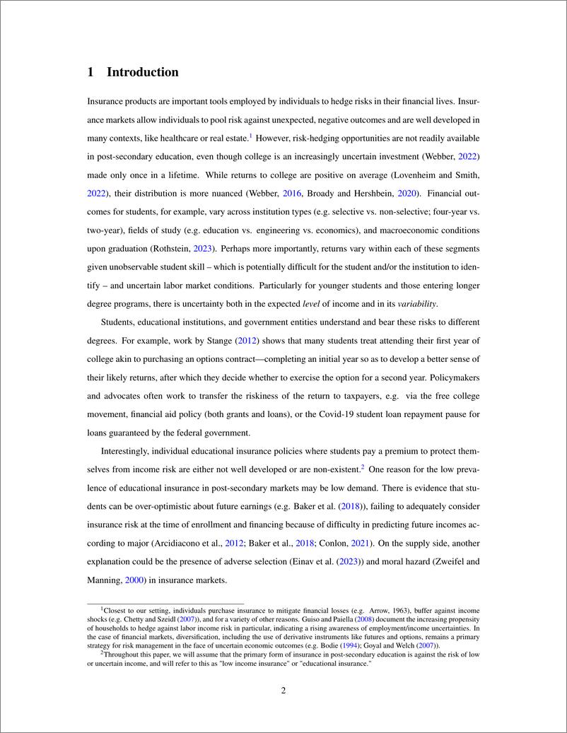 《美联储-高等教育保险导航：需求与逆向选择的实验研究（英）-2024.4-57页》 - 第3页预览图