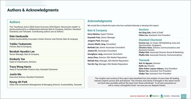 《贝恩&GenZero&渣打银行_2024年东南亚绿色经济报告_英文版_》 - 第3页预览图