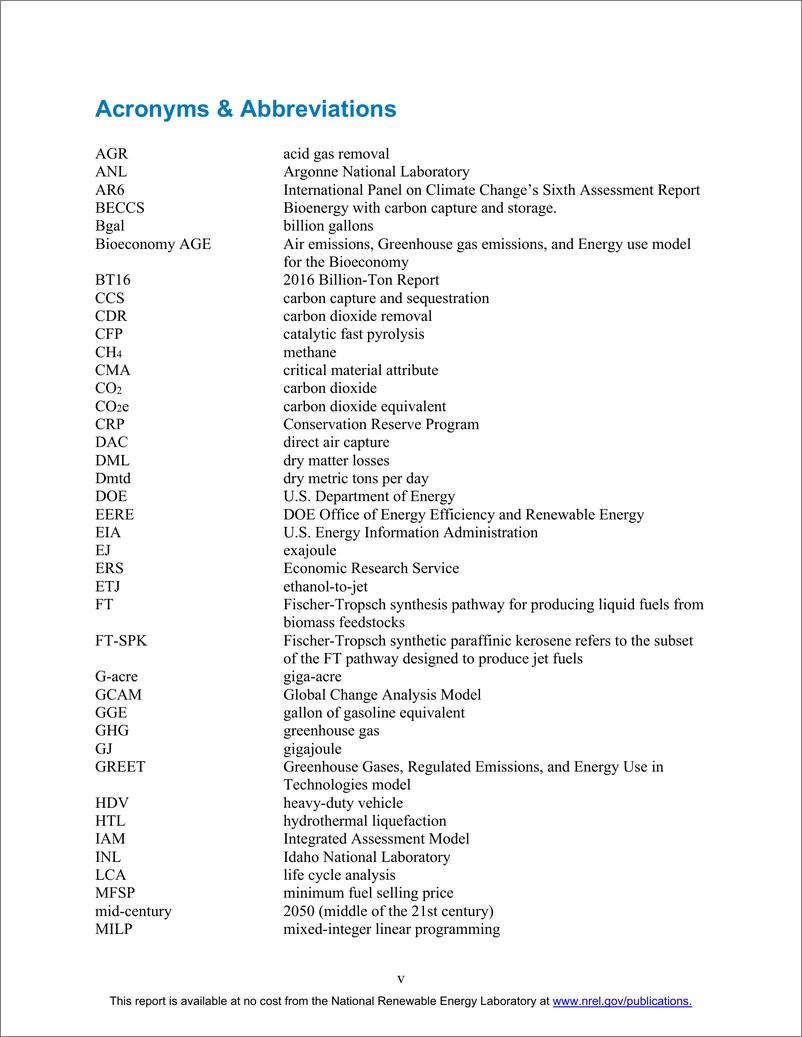 《NREL_生物燃料和生物质原料在2050年美国经济脱碳中的作用报告_英文版_》 - 第6页预览图