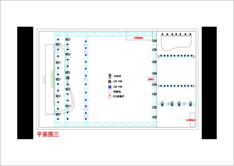 《兰芝新品发布会-灯位图》 - 第4页预览图