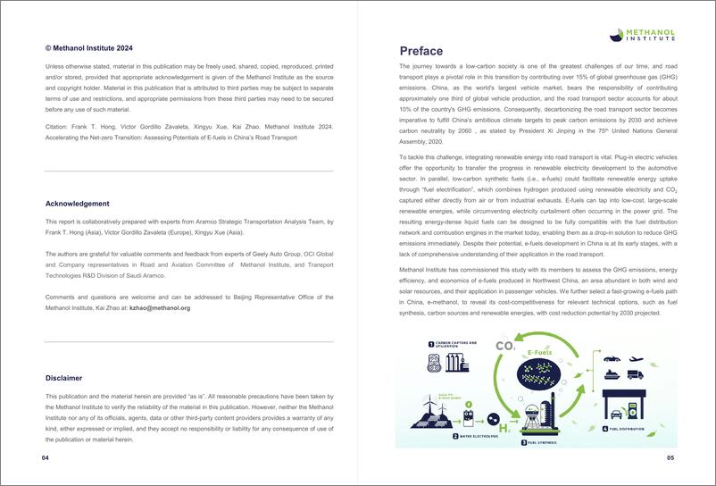 《加快净零过渡：评估的潜力 中国道路运输中的电子燃料》 - 第3页预览图