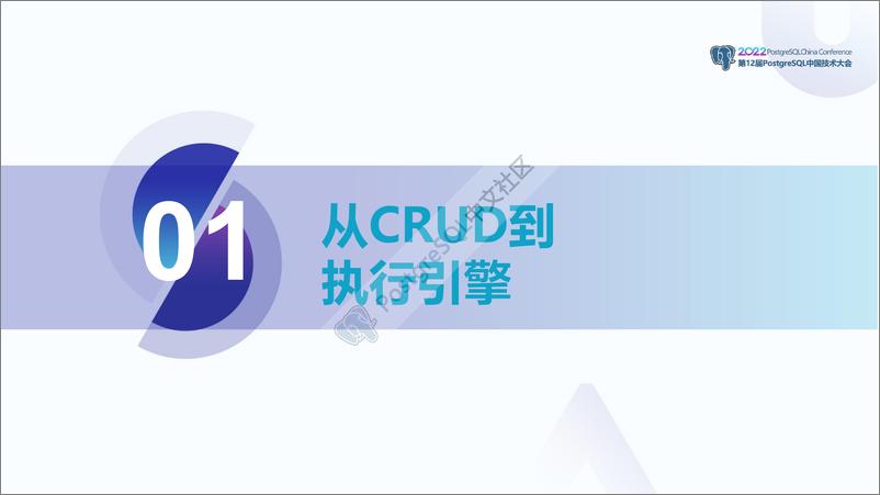 《陶进_人人都会向量引擎》 - 第3页预览图