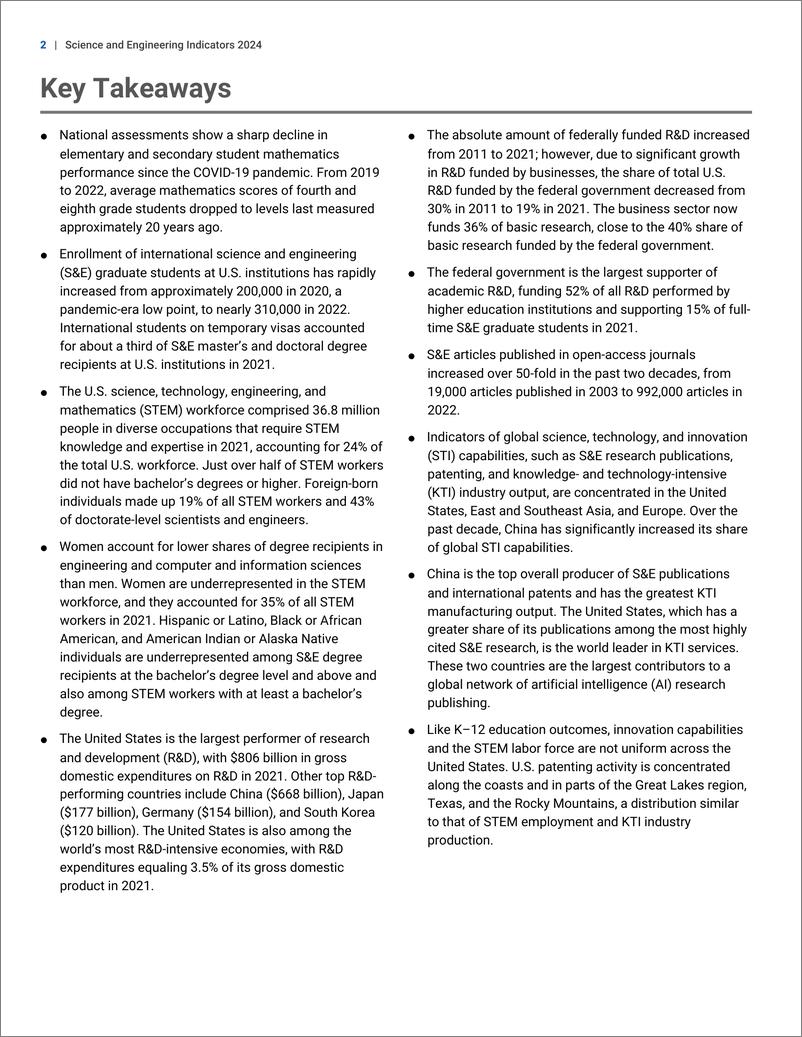 《美国国家科学基金会（NSF）-2024年科学与工程状况（英）-2024-52页》 - 第6页预览图