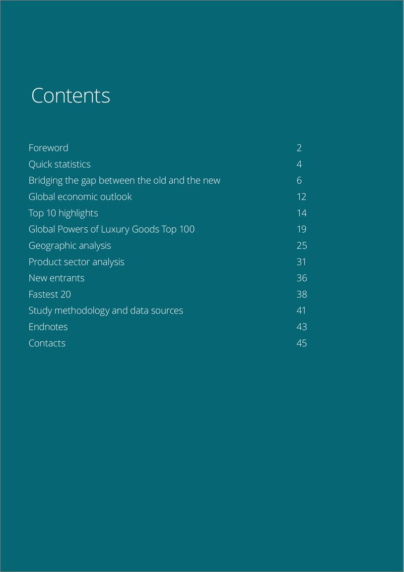 《德勤-2019全球奢侈品力量报告（英文）-2019.4-46页》 - 第3页预览图