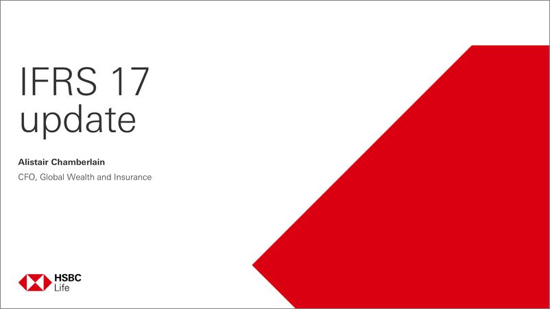 《汇丰银行+投资者教育：国际财务报告准则第17号（演示资料）-24页》 - 第7页预览图