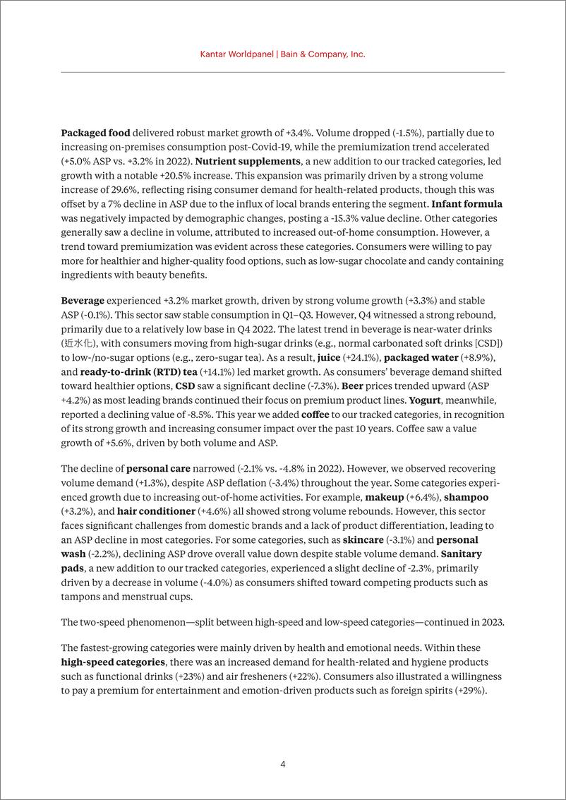 《2024年中国购物者报告, 系列一（英文版）》 - 第6页预览图