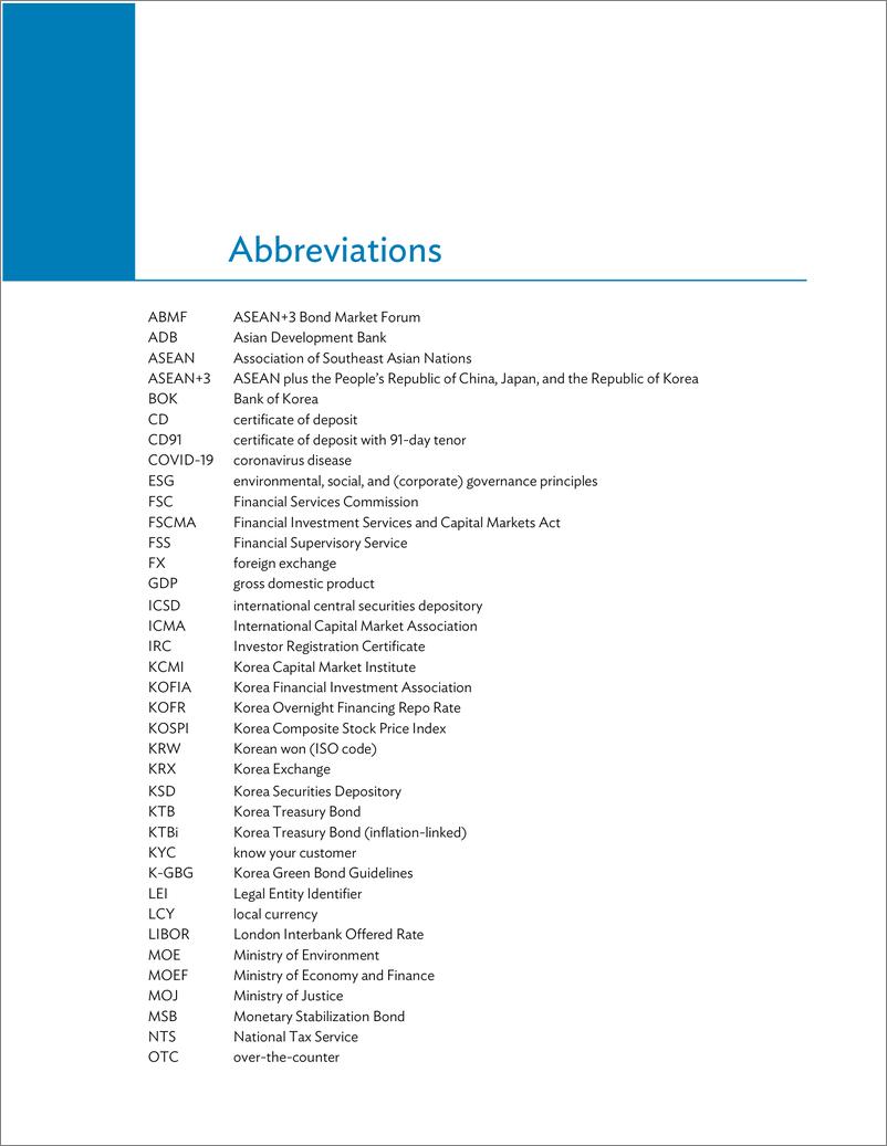 《亚开行-大韩民国债券市场：东盟＋3债券市场指南更新（英）-2024.5-66页》 - 第8页预览图