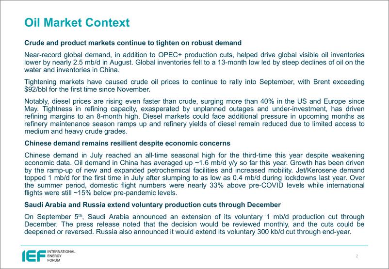 《IEF-石油市场9月报的比较分析（英）-2023.9-27页》 - 第3页预览图