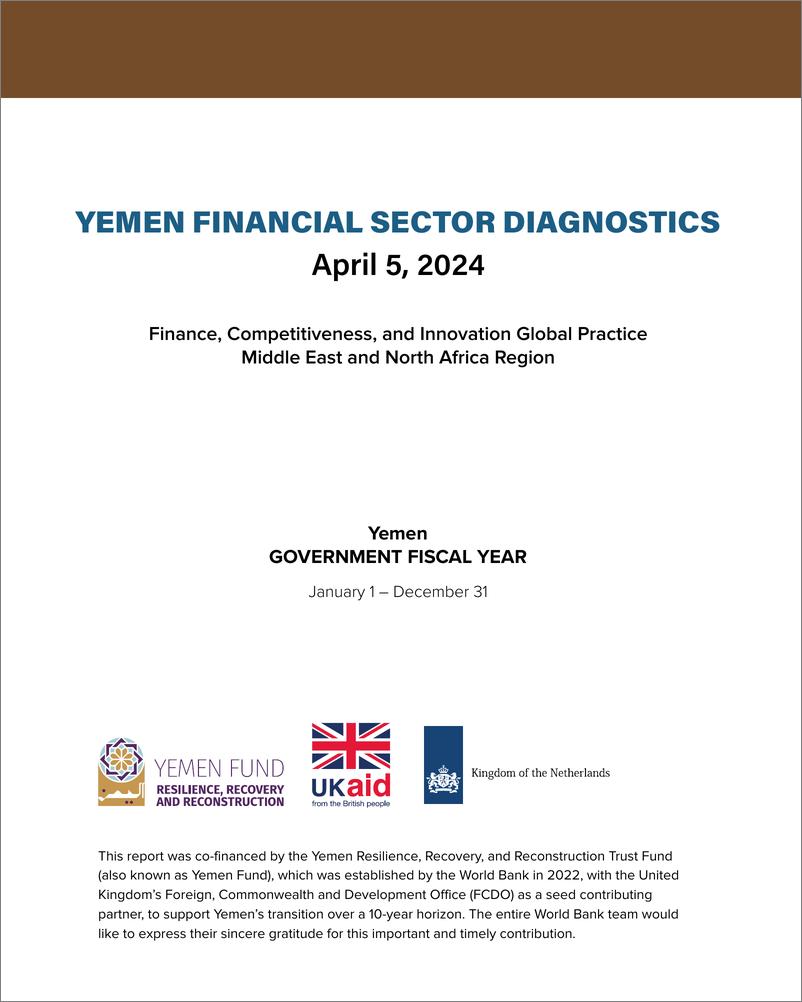 《世界银行-也门金融部门诊断（英）-2024-152页》 - 第3页预览图