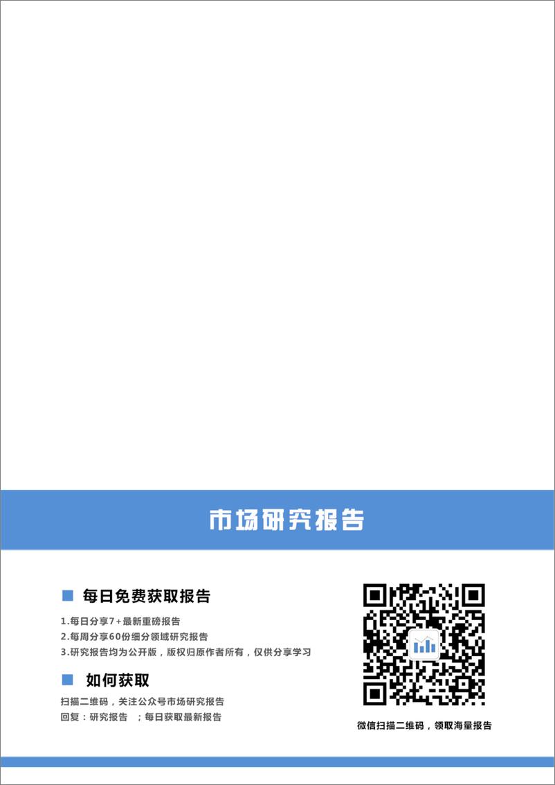 《军工行业2019年度策略：改革与成长红利加速释放，关注核心资产运作、装备升级新需求-20181231-国金证券-39页》 - 第4页预览图