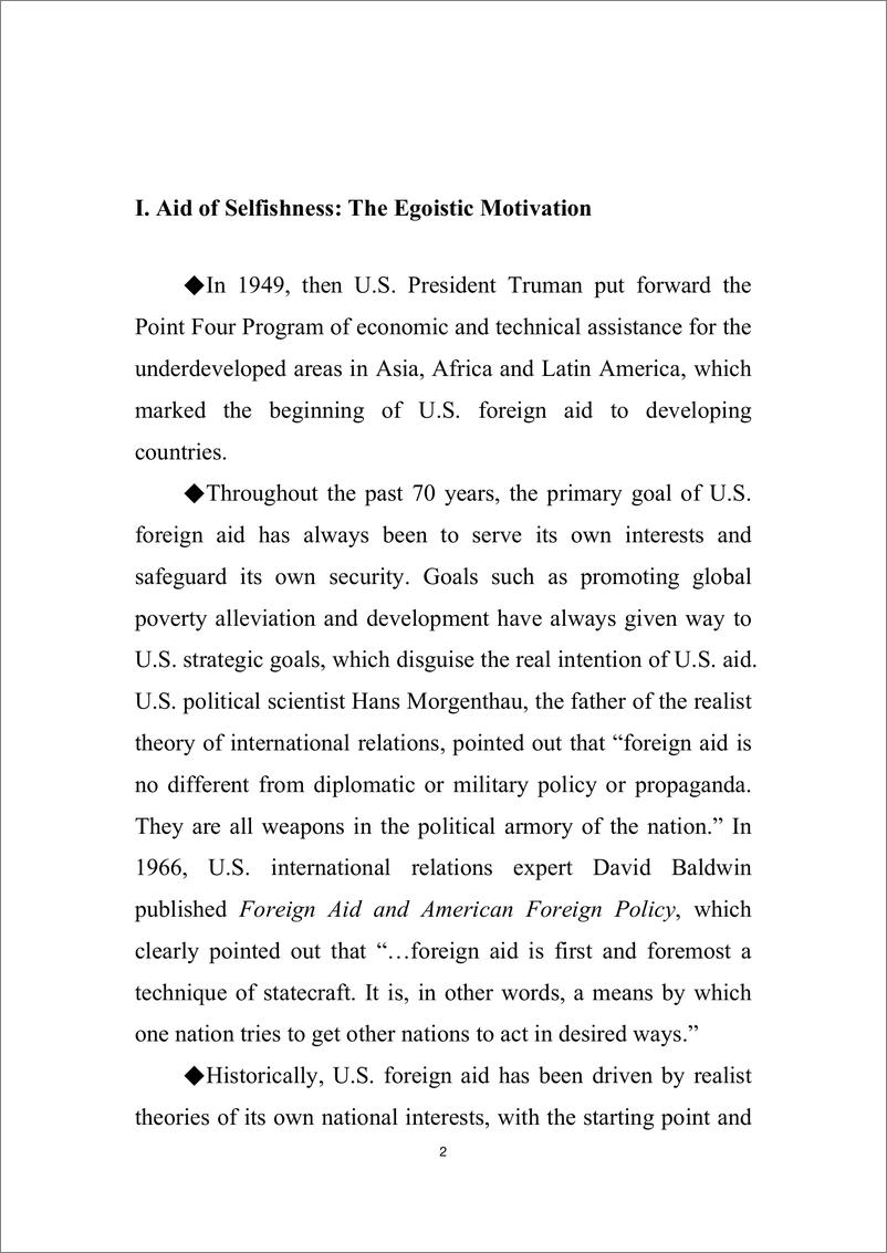 《美国对外援助的伪善本质和事实真相（英）-27页》 - 第4页预览图