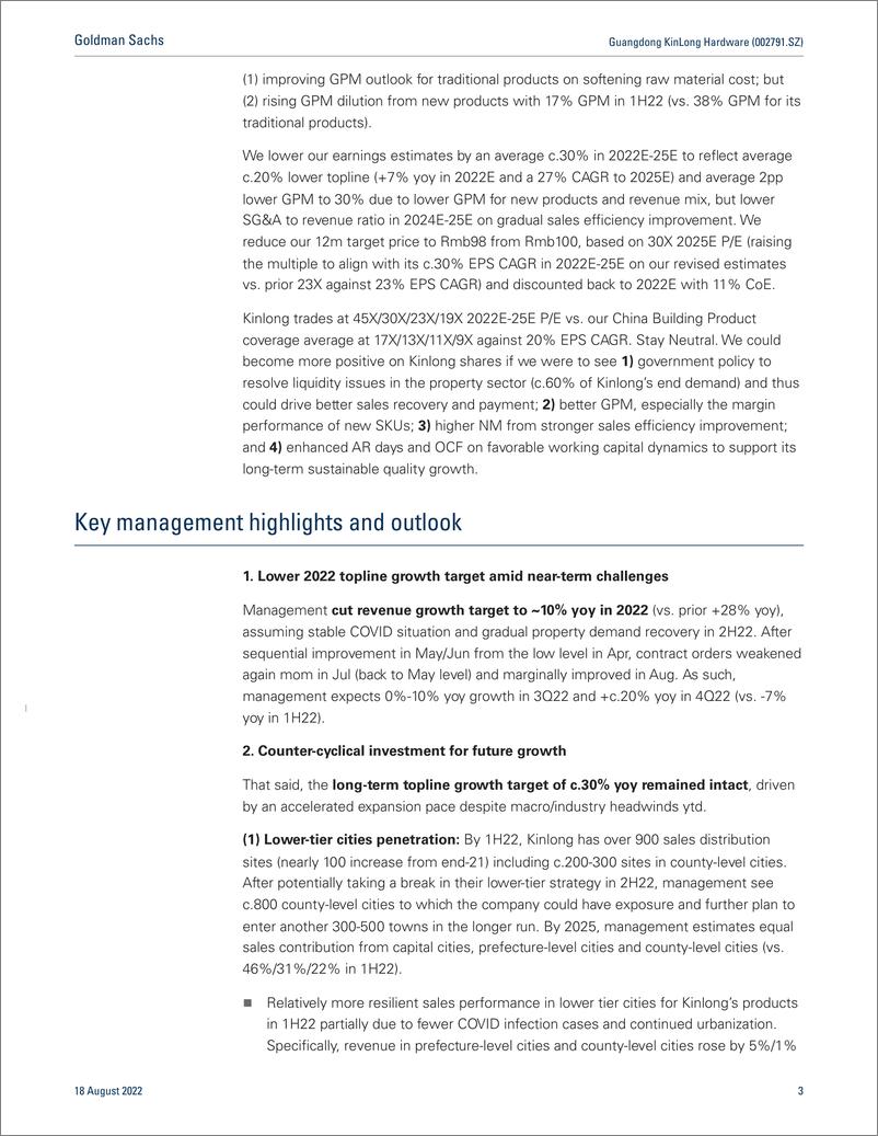 《Guangdong KinLong Hardware (002791.SZ Mgmt. call takeawa counter-cyclical investment for future growth but takes time to ...(1)》 - 第4页预览图