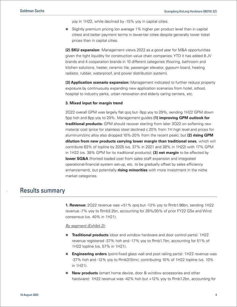 《Guangdong KinLong Hardware (002791.SZ Mgmt. call takeawa counter-cyclical investment for future growth but takes time to ...(1)》 - 第5页预览图