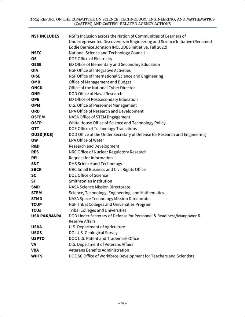 《新一轮STEM教育战略如何推进？（英）-100页》 - 第7页预览图