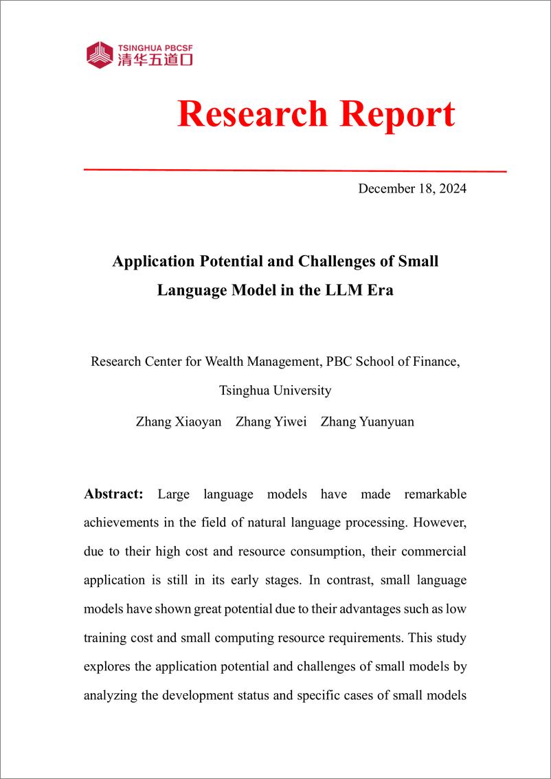 《研究报告【2024年第18期】LLM时代小模型的应用潜力与挑战》 - 第3页预览图