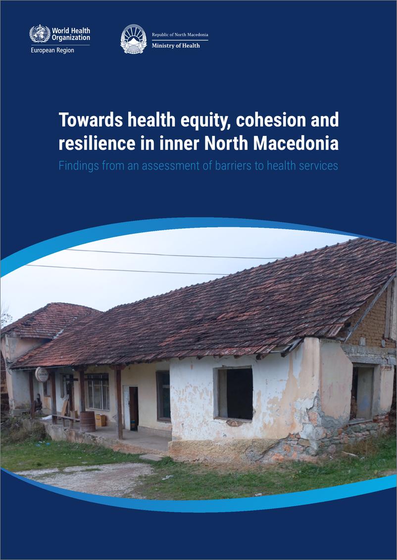 《WHO世界卫生组织：2024实现北马其顿内部的卫生公平、凝聚力和复原力报告（英文版）》 - 第1页预览图