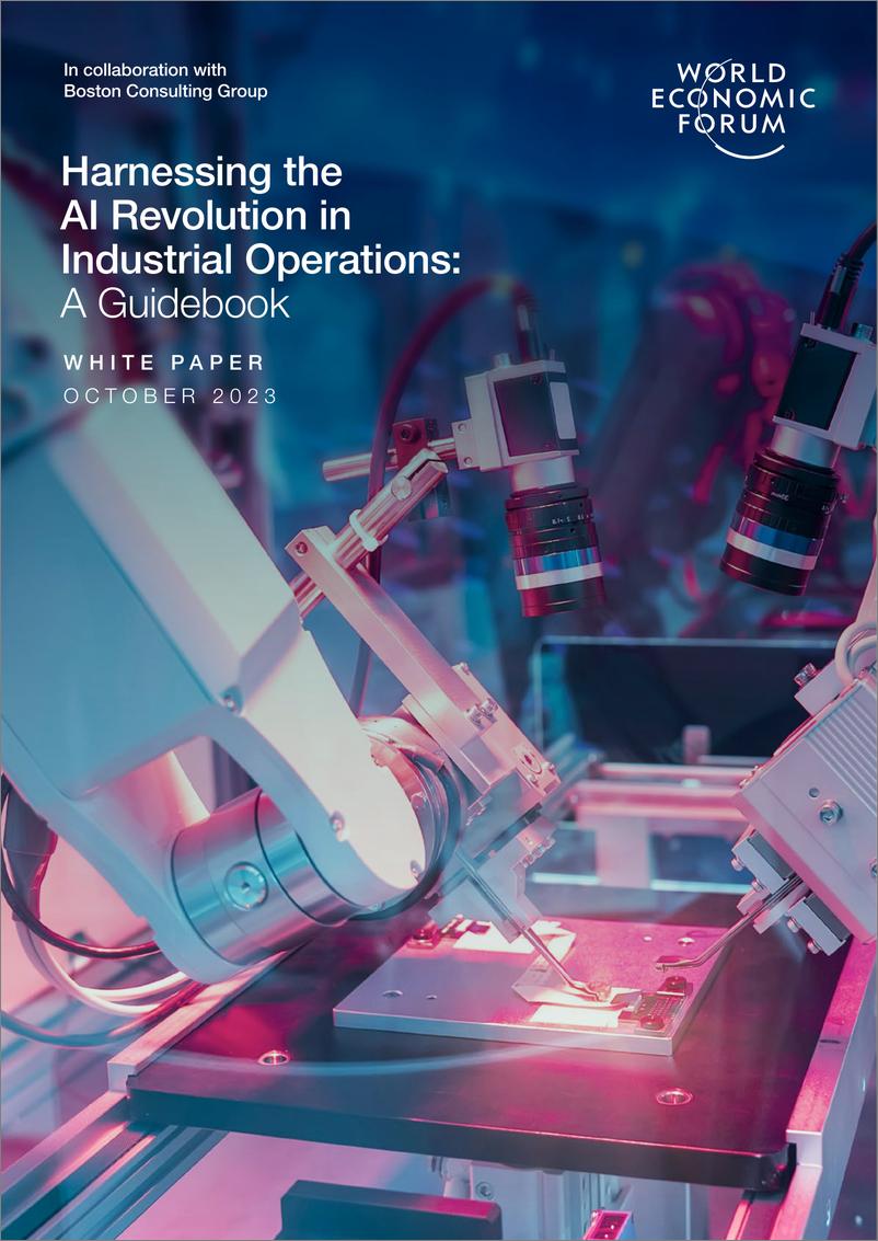 《世界经济论坛-在工业运营中利用人工智能革命：指南（英）-2023.10》 - 第1页预览图