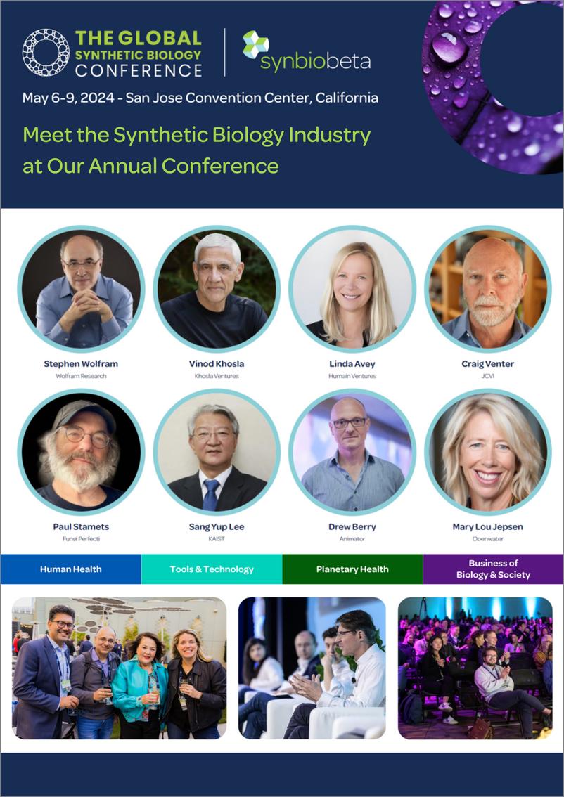 《2024 年合成生物学年度投资报告》 - 第2页预览图